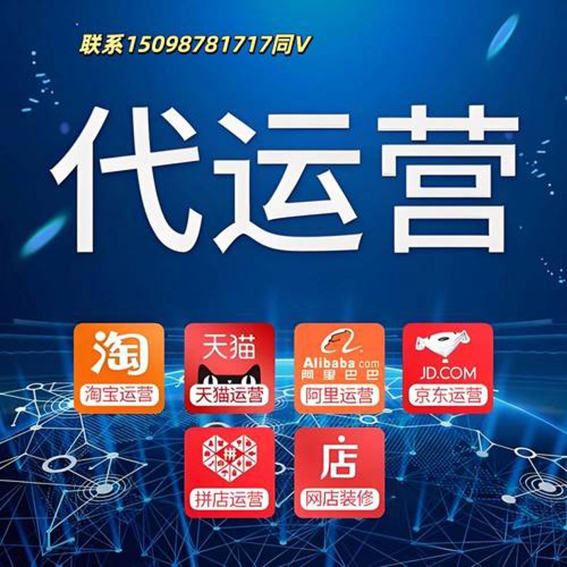 电商新时代：深圳电子商务公司的崛起与变化