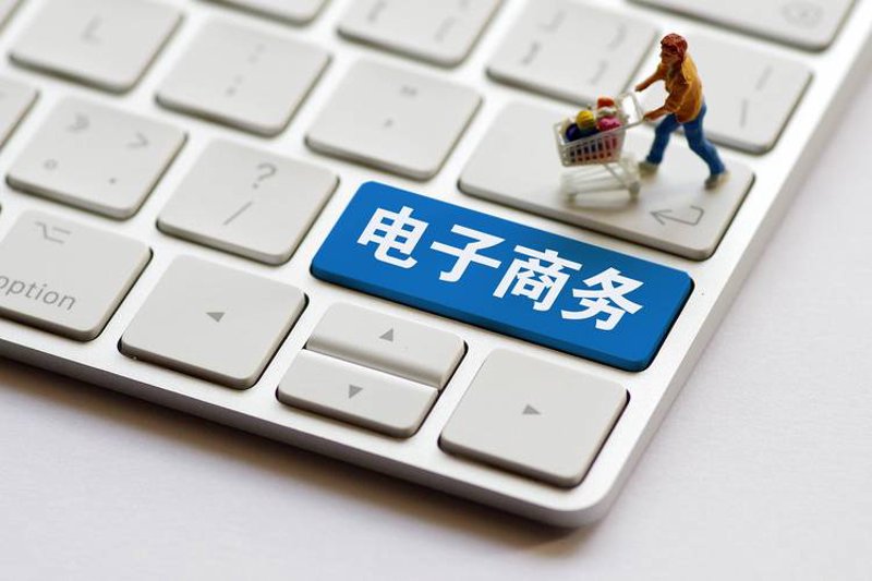 电商行业风向标：深圳电子商务公司的崛起与挑战
