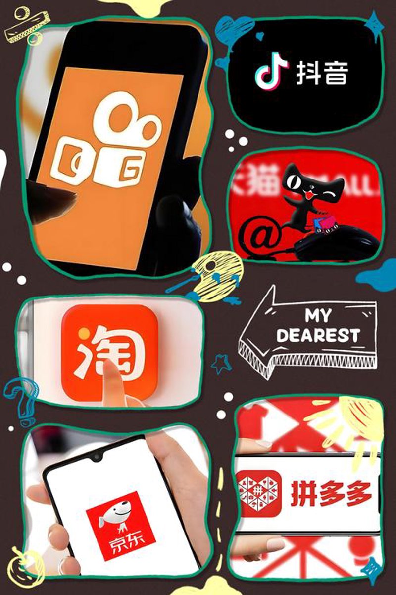 在线商城:新消费方式背后的市场趋势