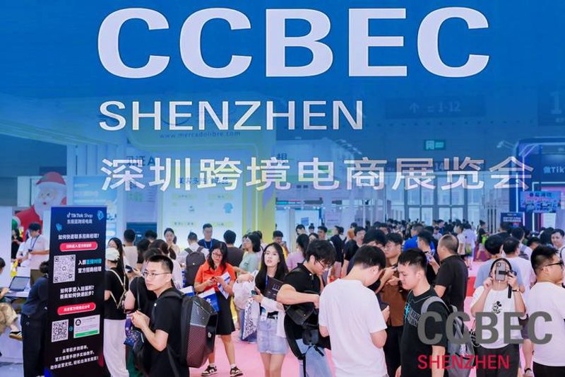 深圳电商