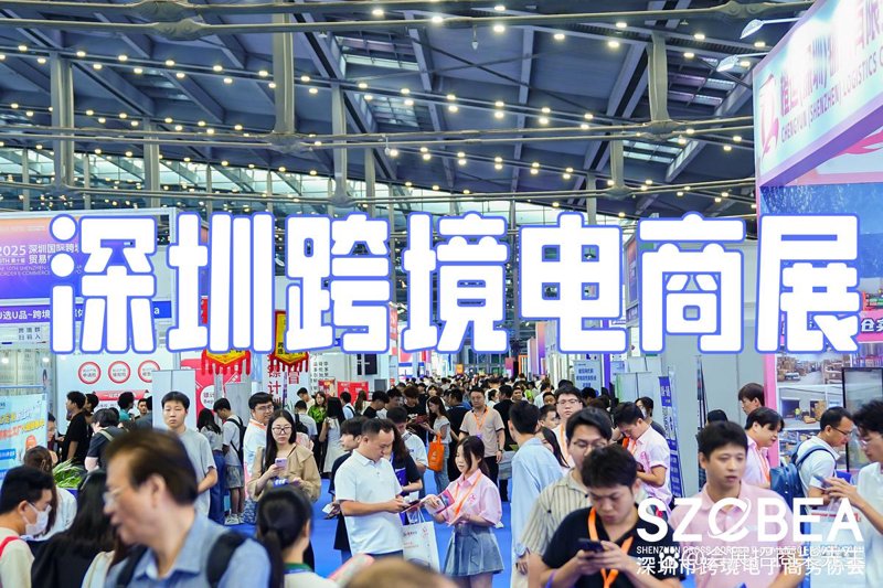 电商平台，你身边的经济晴雨表