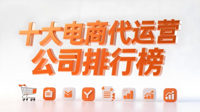 深圳电商行业的最新动态